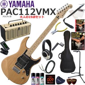 YAMAHA（ヤマハ） Pacifica PAC112V/YNS エレキギター 初心者セット 多