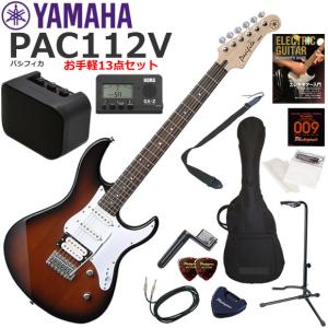 YAMAHA（ヤマハ） Pacifica PAC112V/SOB エレキギター 初心者セット