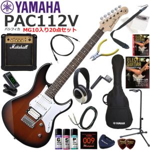 YAMAHA（ヤマハ） Pacifica PAC612VIIFM/TBL エレキギター 初心者