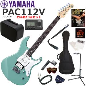 YAMAHA Pacifica PAC 112V エレキギター ミニアンプ付き ヤマハ YAMAHA PACIFICA112V YNS パシフィカ VOXアンプ付き 入門11点
