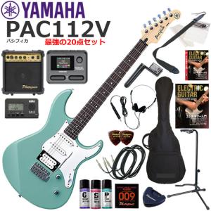 ●おまけ付　YAMAHA　Pacifica112V OVS エレキギター ヤマハ PACIFICA112V [OVS] (エレキギター) 価格比較 - 価格.com