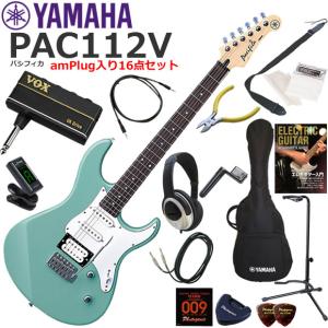 YAMAHA（ヤマハ） Pacifica PAC112V/VW エレキギター 初心者セット