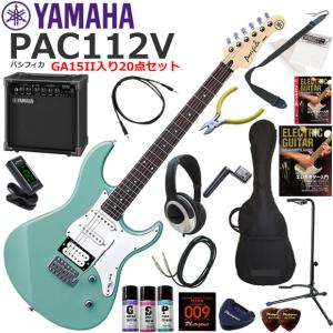 YAMAHA pacifica PAC112V YNS ケース付き エレキギター 楽天市場】YAMAHA ヤマハ エレキギター PACIFICA 112V YNS