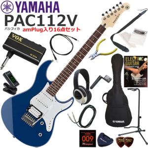 YAMAHA エレキギター PACIFICA PAC112V VW YAMAHA（ヤマハ） Pacifica PAC112V/VW エレキギター 初心者セット