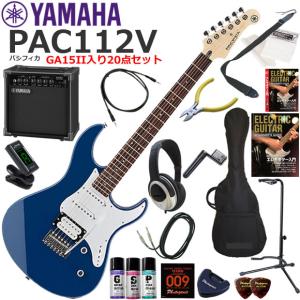 YAMAHA ヤマハ Pacifica PAC612VIIFM/IDB エレキギター 初心者セット