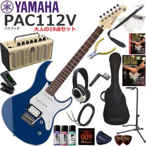 YAMAHA（ヤマハ） Pacifica PAC112V/YNS エレキギター 初心者セット 多