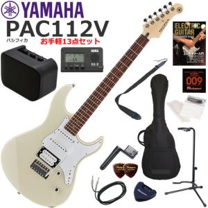 YAMAHA（ヤマハ） Pacifica PAC112V/SOB エレキギター 初心者セット