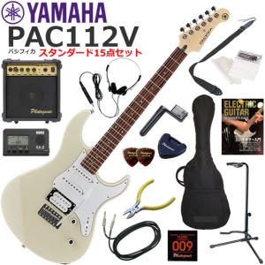 YAMAHA（ヤマハ） Pacifica PAC612VIIFM/TBL エレキギター 初心者