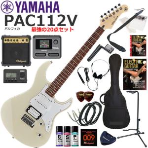 YAMAHA（ヤマハ） Pacifica PAC112V/BL エレキギター 初心者セット