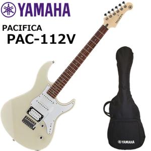 YAMAHA（ヤマハ） Pacifica PAC112V/OVS エレキギター : 伊藤楽器船橋