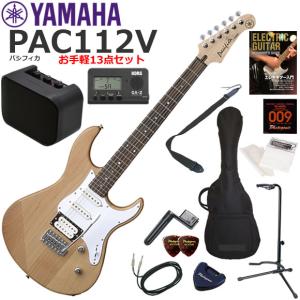 YAMAHA（ヤマハ） Pacifica PAC112V/BL エレキギター 初心者セット