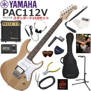 YAMAHA（ヤマハ） Pacifica PAC112V/VW エレキギター 初心者セット 10w