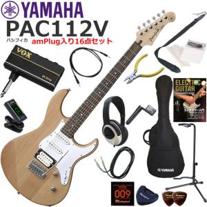 YAMAHA（ヤマハ） Pacifica PAC612VIIFM/TBL エレキギター 初心者