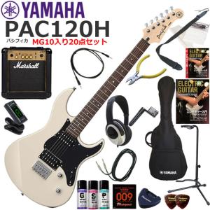 YAMAHA（ヤマハ） Pacifica PAC120H/VW エレキギター 初心者セット