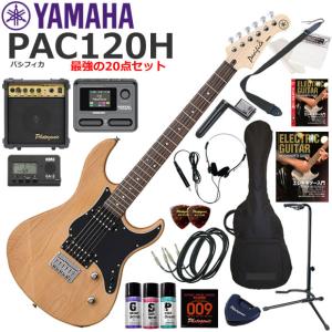 YAMAHA（ヤマハ） Pacifica PAC112V/SOB エレキギター 初心者セット