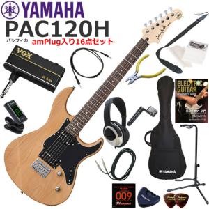 YAMAHA（ヤマハ） Pacifica PAC112V/UTB エレキギター 初心者セット