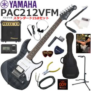 YAMAHA（ヤマハ） Pacifica PAC612VIIFM/IDB エレキギター 初心者