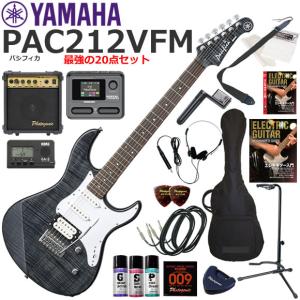 [直接お渡し]YAMAHA PACIFICA 112V＋ギターアンプ等 YAMAHA（ヤマハ） Pacifica PAC112V/UTB エレキギター 初心者セット