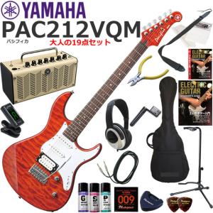 YAMAHA（ヤマハ） Pacifica PAC212VQM/TBL エレキギター 初心者セット