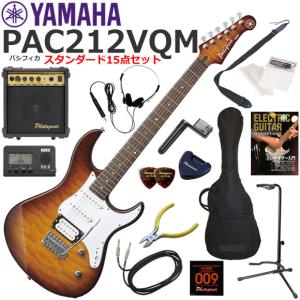 美品 ヤマハエレキギターPACIFICA PAC212VQM CMB YAMAHA（ヤマハ） Pacifica PAC212VQM/CMB エレキギター 初心者セット