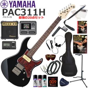 YAMAHA（ヤマハ） Pacifica PAC112V/YNS エレキギター 初心者セット