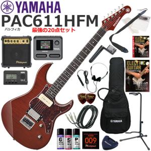 YAMAHA（ヤマハ） Pacifica PAC611HFM/TBL エレキギター 初心者セット