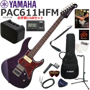 YAMAHA ヤマハ Pacifica PAC612VIIFM/IDB エレキギター 初心者セット