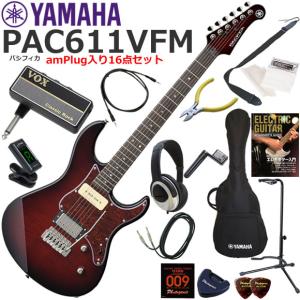YAMAHA ヤマハ Pacifica PAC611VFM/DRB エレキギター 初心者