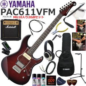 YAMAHA（ヤマハ） Pacifica PAC611VFM/TBS エレキギター 初心者セット