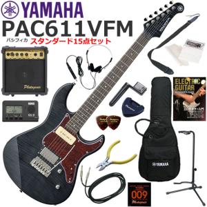 YAMAHA（ヤマハ） Pacifica PAC212VQM/CMB エレキギター 初心者セット