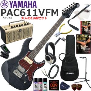 YAMAHA（ヤマハ） Pacifica PAC612VIIFM/IDB エレキギター 初心者