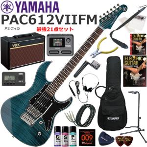 YAMAHA（ヤマハ） Pacifica PAC612VIIFM/IDB エレキギター 初心者