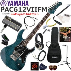 YAMAHA（ヤマハ） SLG200S/TBL サイレントギター : 伊藤楽器船橋店