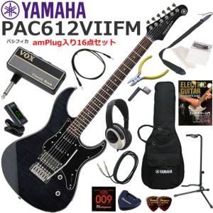 YAMAHA（ヤマハ） Pacifica Standard Plus PACS+12M/ASP エレキギター