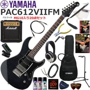YAMAHA（ヤマハ） Pacifica PAC612VIIFM/IDB エレキギター 初心者