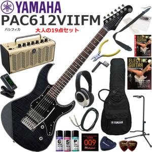 YAMAHA（ヤマハ） Pacifica PAC612VIIFM/TBL エレキギター 初心者