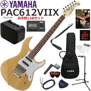 YAMAHA（ヤマハ） Pacifica PAC612VIIX/TGM エレキギター 初心者セット