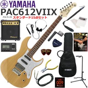 YAMAHA（ヤマハ） Pacifica PAC612VIIX/MSB エレキギター 初心者セット
