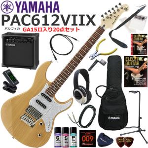 YAMAHA（ヤマハ） Pacifica PAC612VIIX/VW エレキギター 初心者セット