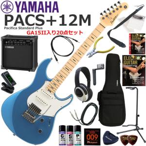 YAMAHA（ヤマハ） Pacifica Standard Plus PACS+12M/SB エレキギター