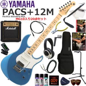 SUNRISE S-2 サンライズ アコースティックギター ピックアップ アコギ