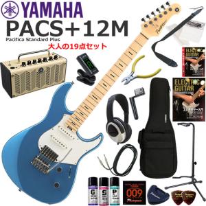 YAMAHA（ヤマハ） Pacifica PAC612VIIFM/IDB エレキギター 初心者