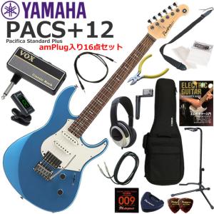 YAMAHA ヤマハ Pacifica Standard Plus PACS+12M/ASP エレキギター