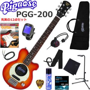 Pignose ピグノーズ PGG-200/BK エレキギター アンプ内蔵 初心者セット