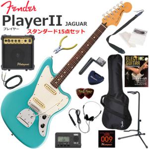 Fender（フェンダー） PlayerII Jazzmaster/AQB/R エレキギター 初心者