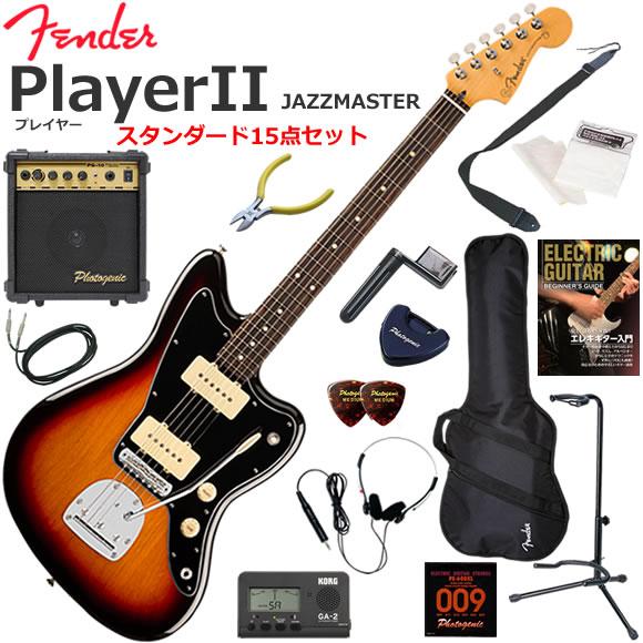 Fender フェンダー PlayerII Jazzmaster/3CS/R エレキギター 初心者セ...