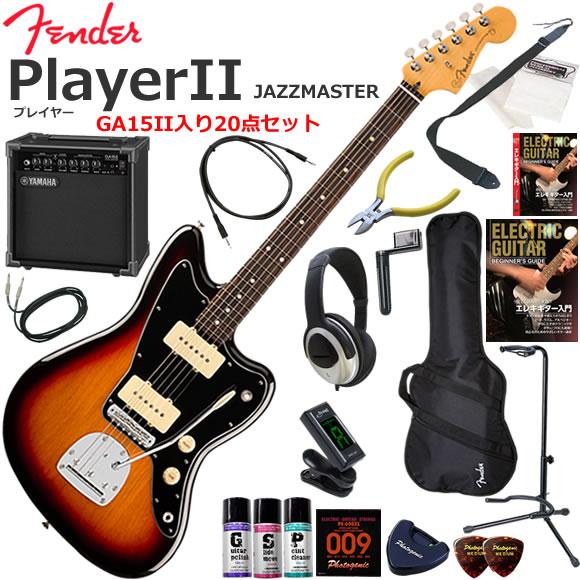 Fender フェンダー PlayerII Jazzmaster/3CS/R エレキギター 初心者セ...