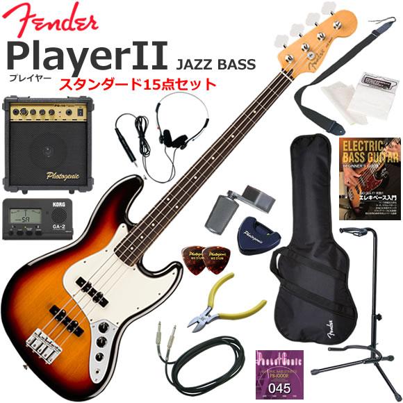 Fender フェンダー PlayerII Jazz Bass/3CS/R エレキベース 初心者セッ...