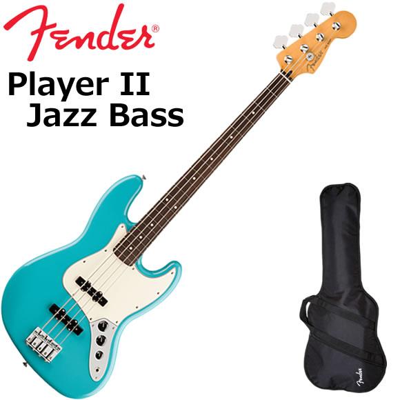 Fender フェンダー PlayerII Jazz Bass/AQB/R  エレキベース