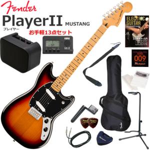 Fender（フェンダー） PlayerII Mustang/BCG/R エレキギター 初心者
